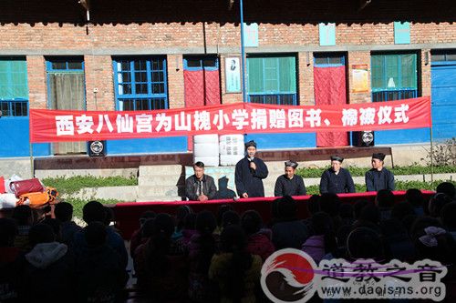 西安八仙宫冬日阳光温暖寒窗学子