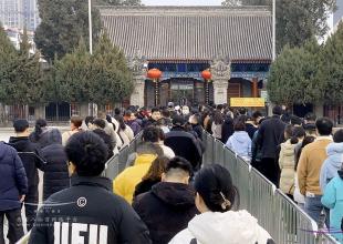 西安市民及外地游客正月初五到八仙宫“迎财神”