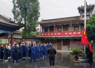 西安八仙宫举行国庆升旗仪式 庆祝中华人民共和国成立76周年