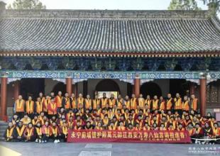 石狮市前埔镇护殿万元帅谒祖团到西安八仙宫朝圣进香